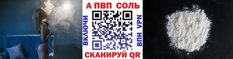 Alpha PVP СК КРИС  Шахунья 