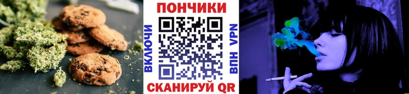 Cannafood марихуана  сколько стоит  Шахунья 