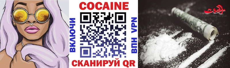 купить закладку  Шахунья  COCAIN 98% 