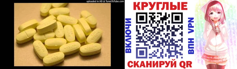 ЭКСТАЗИ 280мг  Шахунья 