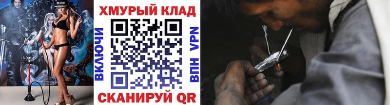 ГЕРОИН Heroin  сколько стоит  Шахунья 