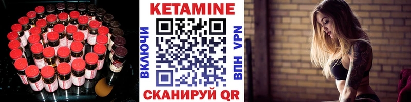 Кетамин ketamine  наркота  Шахунья 
