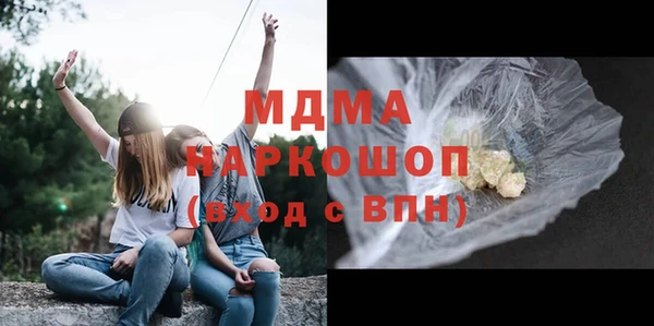 марихуана Белокуриха