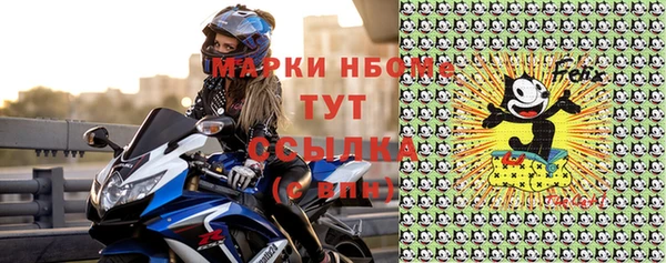 альфа пвп Ростов