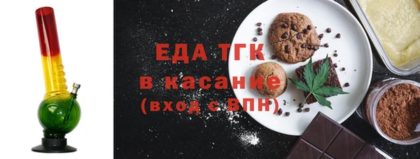 меф Беломорск