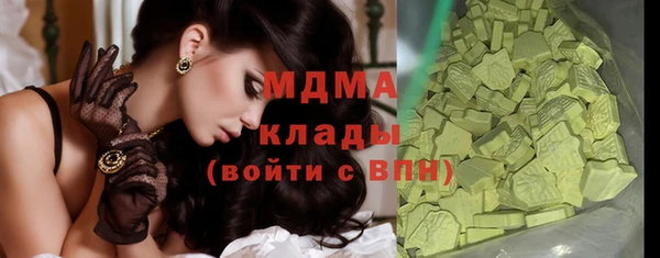 марихуана Белокуриха