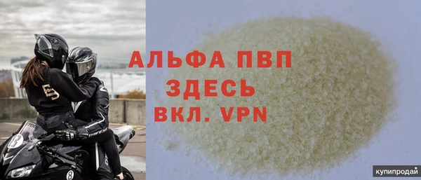 марихуана Белокуриха