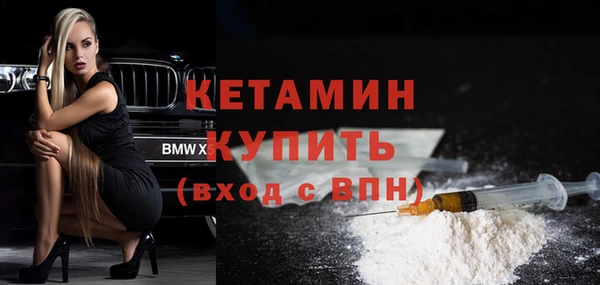 меф Беломорск