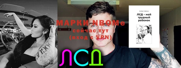 марихуана Белокуриха