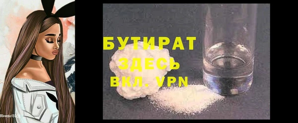 кокаин премиум Белоозёрский