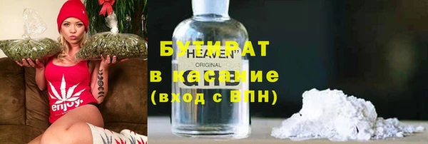 марихуана Белокуриха