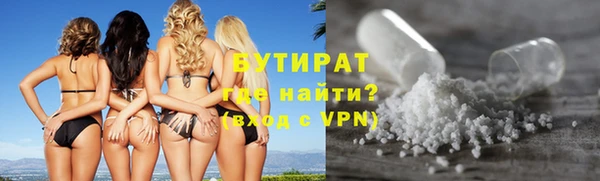 кокаин премиум Белоозёрский