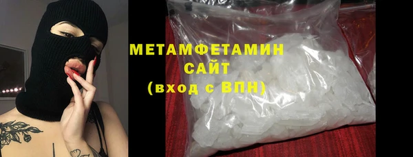 молекула духа Россошь