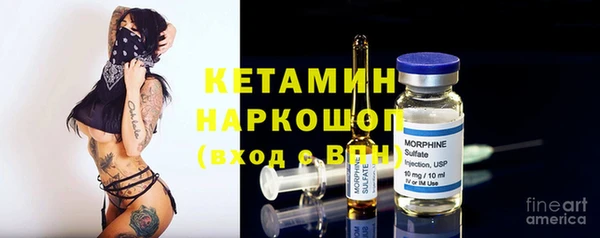 марихуана Белокуриха