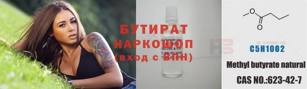 индика Рославль
