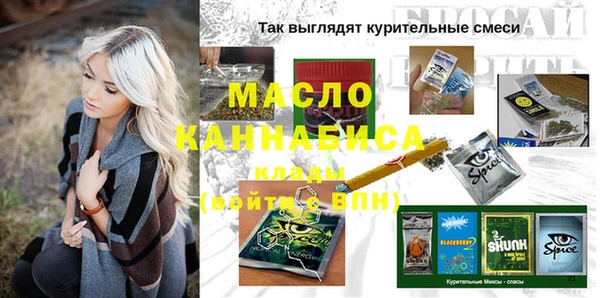 кокаин премиум Белоозёрский