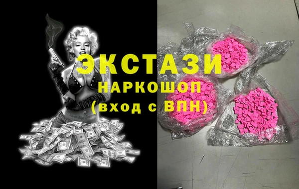 кокаин премиум Белоозёрский