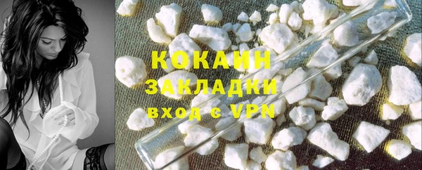 марихуана Белокуриха
