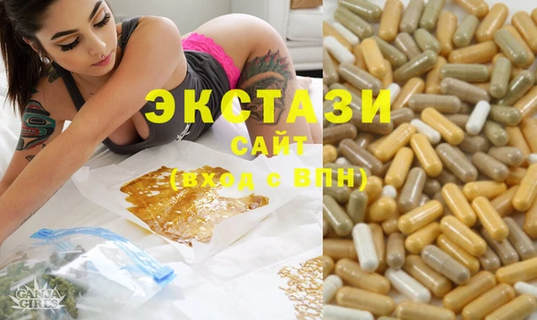 меф Беломорск