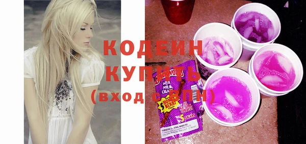 кокаин премиум Белоозёрский