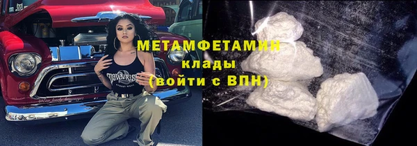 кокаин премиум Белоозёрский
