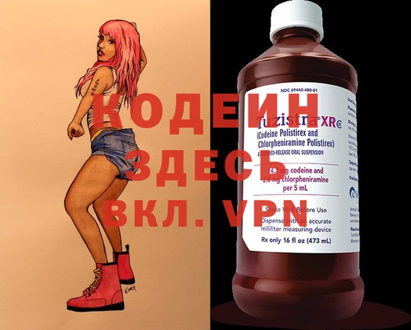 марихуана Белокуриха