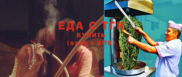 молекула духа Россошь