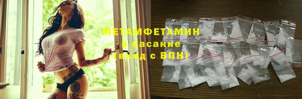 индика Рославль