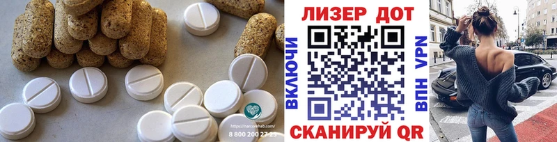 LSD-25 экстази ecstasy  закладка  кракен как войти  Шахунья 