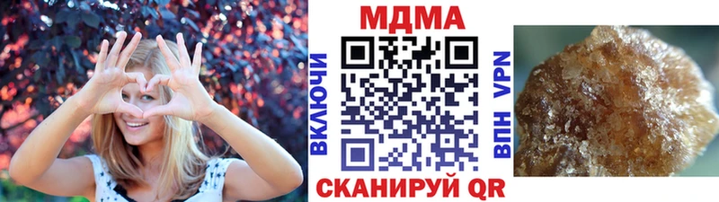 ОМГ ОМГ рабочий сайт  Шахунья  MDMA Molly 