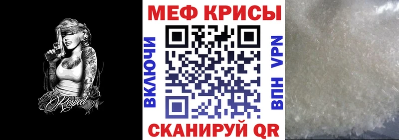 кракен ССЫЛКА  Шахунья  Мефедрон VHQ 