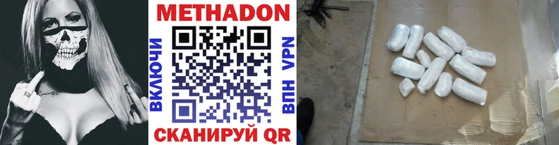 Метадон VHQ  mega tor  нарко площадка какой сайт  где продают наркотики  Шахунья 