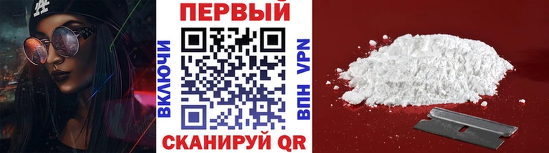 купить наркоту  Шахунья  MEGA как зайти  МЕТАМФЕТАМИН мет 