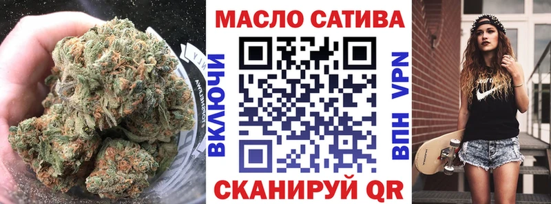ТГК Wax Шахунья